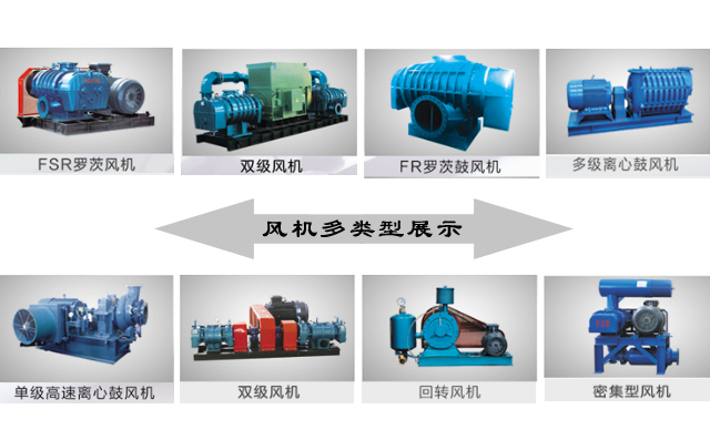 章丘豐源風機系列產品